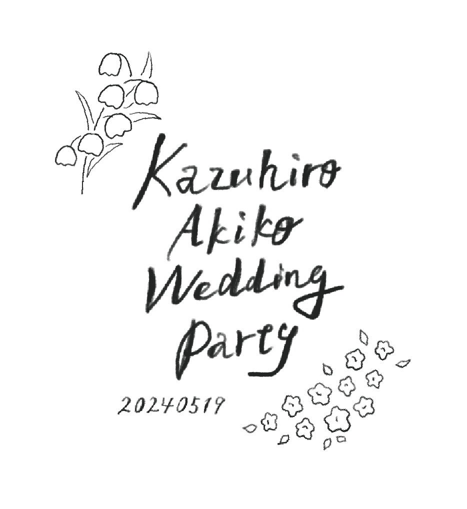 Kazuhiro & Akiko Wedding